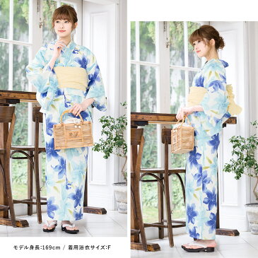 浴衣 セット レディース レトロ 浴衣セット 大人 3点セット ホワイト 白 ブルー 青 百合 ユリ 花 フラワー 綿 夏祭り 花火大会 女性用 フリーサイズ【あす楽対応】【送料無料】【浴衣 セット】