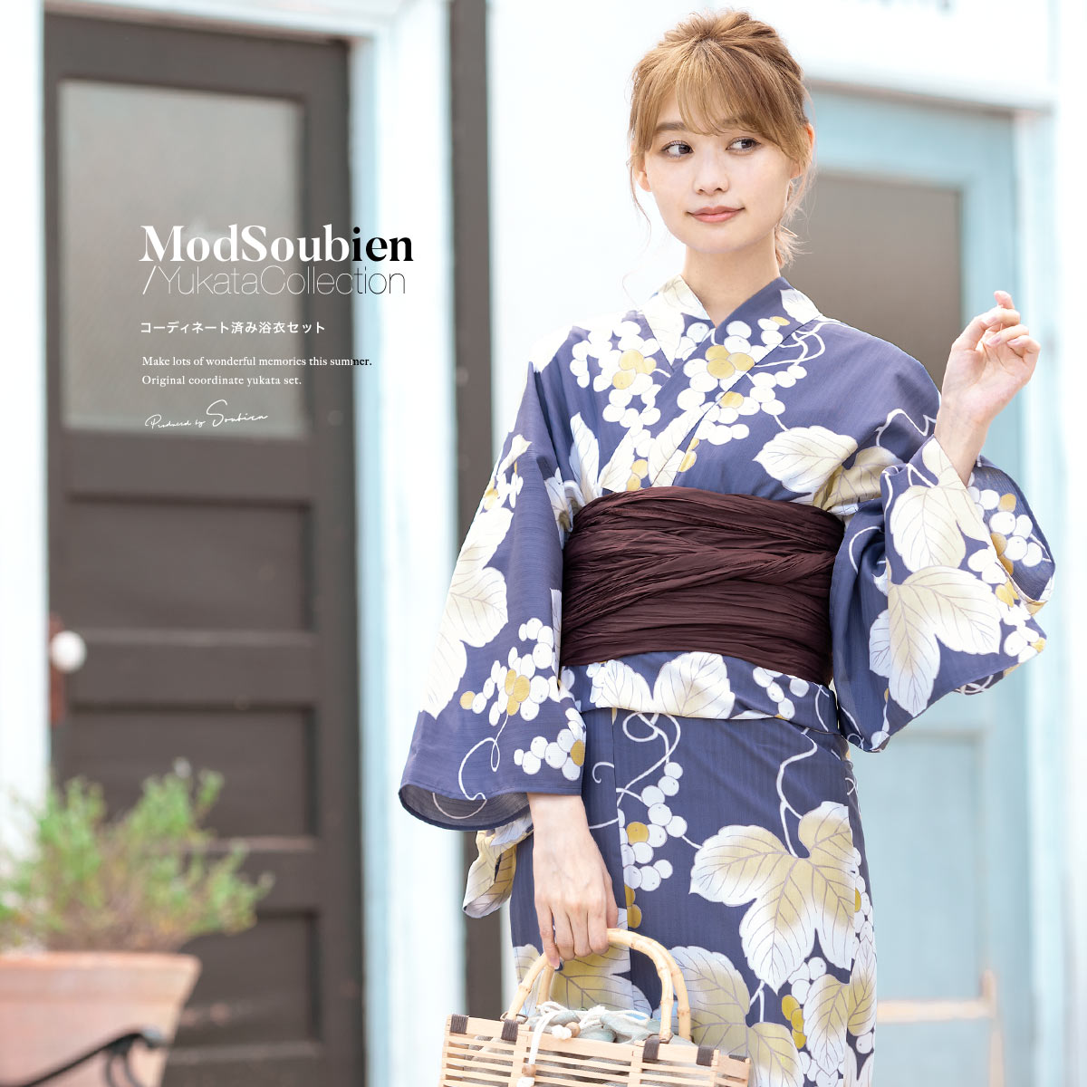 estimated delivery.SOUBIENのおすすめポイントSOUBIEN についてSOUBIEN（創美苑）では、浴衣 セット レディース ゆかた ユカタ yukata YUKATA セット セット 浴衣セット 浴衣2点セット 浴衣2点セット 浴衣3点セット 浴衣3点セット 2点セット 2点セット 3点セット 3点セット 単品 2022 2023 新作 準新作 新コーデ 新柄 きもの館創美苑 そうびえん ソウビエン SOUBIEN soubien ボヌールセゾン ボヌール セゾン ぼぬーるせぞん bonheur saisons bonheursaisons ショップ 女性 女性用 女の子 ガールズ ハイジュニア ジュニア レディース 10代 20代 30代 40代 50代 レトロ レトロモダン モダン 大正レトロ 大正モダン 昭和レトロ アンティーク フェミニン キュート かわいい カワイイ kawaii ポップ かっこいい 格好いい カッコいい クール シャープ 涼しい 涼しげ スタイリッシュ モード トレンド おしゃれ オシャレ シティ シティー 個性的 高級 人気 人気柄 ロングセラー 大人 プチプラ シンプル など、多数の商品を取り扱っております。どんなシーンやイベントに着用できますか？夏 夏祭り 花火大会 浴衣祭り お祭り インスタ インスタ映え おうち浴衣 リモート花火大会 仮装 コスプレ 浴衣コスプレ デート 浴衣デート 女子会 販売 利用 旅行 空港 航空 衣装 ギフト プレゼント 海外の方へのプレゼント といった様々なシーンにオススメです。SOUBIENの取扱いサイズ・カラー・柄・生地についてサイズや色柄のお取り扱いは、フリー フリーサイズ Fサイズ F FREE free fサイズ Sサイズ sサイズ S 白 ホワイト アイボリー 生成色 生成り色 赤 レッド 臙脂 えんじ エンジ 赤紫 ワインレッド レッドパープル 青 ブルー 水色 スカイブルー 黄色 イエロー クリーム 緑 グリーン 橙 オレンジ 紫 パープル 茶色 ベージュ ブラウン 黒 ブラック 白黒 モノクロ カラー カラフル マルチ マルチカラー 和柄 古典柄 麻の葉 鹿の子 鹿子 唐草 市松 市松格子 市松文様 市松模様 格子柄 チェック柄 ギンガムチェック 縞 ストライプ ボーダー 無地 矢羽 矢羽根 矢絣 七宝 立涌 鱗 菱 菊菱 花菱 亀甲 青海波 千鳥 千鳥格子 紗綾形 花 フラワー 花柄 朝顔 あさがお アサガオ 椿 ツバキ つばき 牡丹 ぼたん ボタン 桜 さくら サクラ 梅 うめ ウメ 薔薇 ばら バラ 紫陽花 あじさい アジサイ 向日葵 ひまわり ヒマワリ 百合 ゆり ユリ 菊 きく キク 水玉 花火 幾何学 幾何学模様 アート 金魚 きんぎょ キンギョ 猫 ねこ ネコ 蜻蛉 とんぼ トンボ 燕 つばめ ツバメ 浴衣生地 綿 綿100 綿100% コットン 麻 リネン 綿麻 ポリエステル ポリエステル100% 紅梅織り 綿紅梅 綿絽 や高級感のある生地など 豊富なカラー、デザイン、生地をご用意しております。是非、お気に入りの一着をお求めください。夏を彩るレディース浴衣セット夏のお洒落に最適な女性用浴衣です。濃淡が美しい葉の葡萄唐草がモダンなデザインです。生地は縞の入った変わり織りで、柔らかい肌触りとふわりとした質感のポリエステル100％です。適度な透け感と軽さで、熱気や湿気もすっと逃がしてくれます。お祭りや花火大会など夏のお出かけの際、清涼感のある着心地が続きます。仕立て上がりですので、お届け後すぐにお召しいただけて便利です。サラッとした涼やかなポリエステル素材で、速乾性のある生地を使用しております。ご自宅でお洗濯が可能な「洗える着物」で、雨やヨゴレの多い季節でも、普段の洋服と同じように清潔に和服のオシャレが楽しめます。夏のお祭りや花火大会などで、女性らしく美しい着物姿をお楽しみください。浴衣の詳細　身丈袖丈裄丈適応身長Sサイズ約155cm約49cm約65cm143〜158cmフリーサイズ約165cm約49cm約68cm153〜168cm素材表地ポリエステル100%裏地なし洗濯について洗濯機をご利用になる場合、色移り等品質を損なう問題が発生する場合がございます。ご注意ください。漂白剤の使用は避け、日陰に干してください。手で絞る場合は弱く、遠心脱水の場合は、短時間で絞ります。アイロンは高温（210℃を限度）で、当て布の上からかけてください。注意事項適度な透け感があるので、浴衣用のインナーの着用をおすすめいたします。帯の詳細　兵児帯サイズ約40cm×約4m素材ポリエステル100%下駄の詳細　幅長さ高さ適応サイズサイズ約8cm約24.2cm約3.5cm23.0〜24.5cm素材鼻緒ポリエステル台桐セット内容浴衣　×1帯　　×1下駄　×1撮影協力STUDIO EASE注意事項こちらの商品は、浴衣・帯・下駄の3点セットです。セット内容の一部変更や、それに伴う値引きは承っておりません。帯は、体に巻いて後ろで結ぶタイプの兵児帯です。撮影環境により、モデル着用の商品が実際の色よりも明るく見える場合があります。商品の色みは単品で撮影された画像をご参照ください。涼しさを保つため、生地は適度に薄く透け感があります。※セットの下駄は、当店選別の「おまかせコーデ」です。台色や鼻緒の色柄のご希望は承りかねますのでご了承ください。