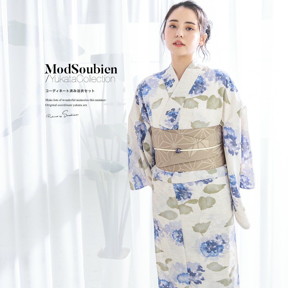 \超目玉!最大50%off/★まとめ買いで最大10%OFF!6/28~7/12 9:59まで浴衣 セット レディース 浴衣セット 半幅帯 SOUBIENオリジナル 大人 3点セット 吸水速乾 ホワイト系 青 紫陽花 あじさい 花 ベージュ S フリー 送料無料