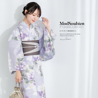 【12/1限定★クーポンで10%OFF】浴衣 セット レディース 浴衣セット 半幅帯 2023新作 SOUBIENオリジナル 大人 3点セット 吸水速乾 CoolPass ブルーパープル系 青紫 パープル 紫陽花 グレー 送料無料 あす楽対応商品