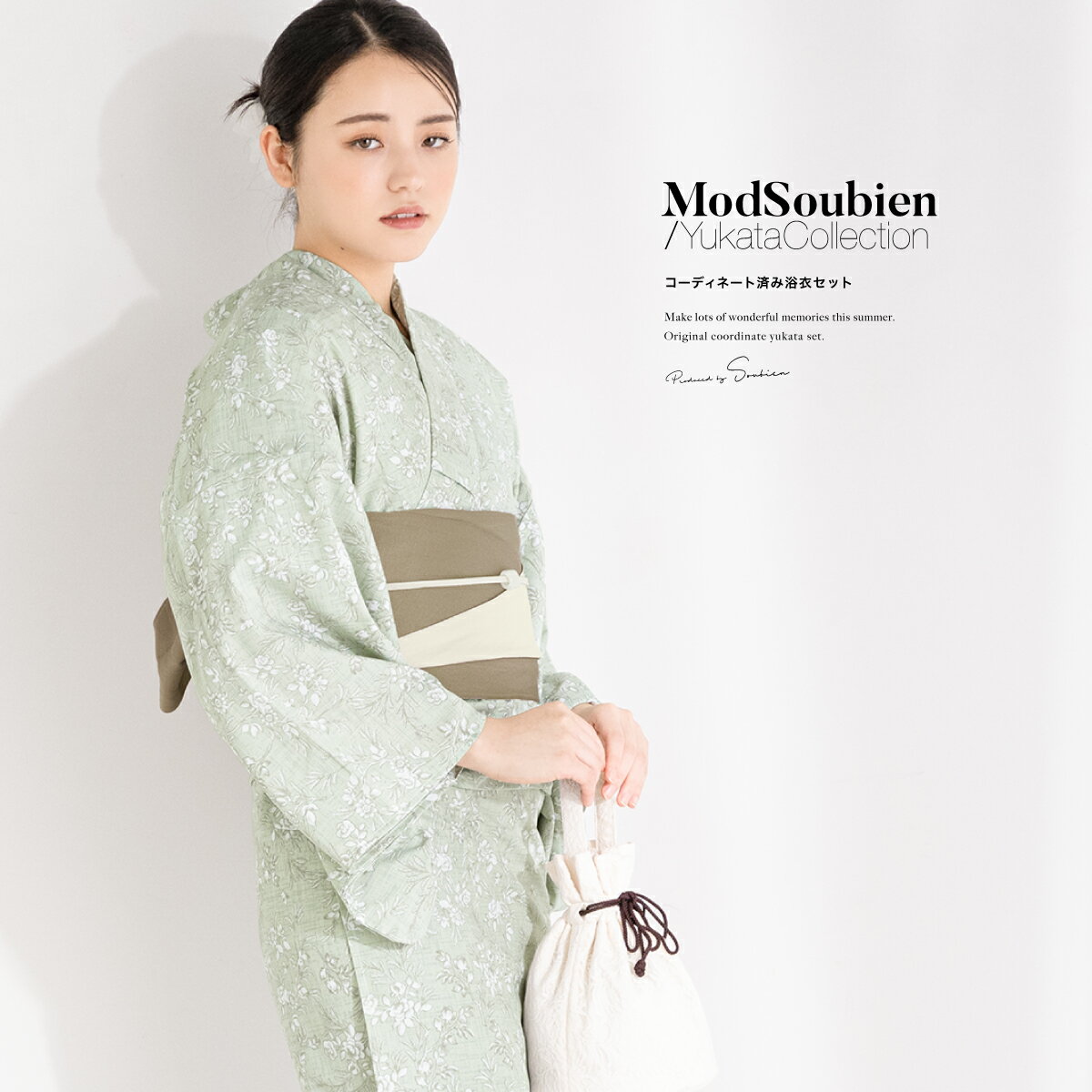 estimated delivery.SOUBIENのおすすめポイントSOUBIEN についてSOUBIEN（創美苑）では、浴衣 セット レディース ゆかた ユカタ yukata YUKATA セット セット 浴衣セット 浴衣2点セット 浴衣2点セット 浴衣3点セット 浴衣3点セット 2点セット 2点セット 3点セット 3点セット 単品 2022 2023 新作 準新作 新コーデ 新柄 きもの館創美苑 そうびえん ソウビエン SOUBIEN soubien ボヌールセゾン ボヌール セゾン ぼぬーるせぞん bonheur saisons bonheursaisons ショップ 女性 女性用 女の子 ガールズ ハイジュニア ジュニア レディース 10代 20代 30代 40代 50代 レトロ レトロモダン モダン 大正レトロ 大正モダン 昭和レトロ アンティーク フェミニン キュート かわいい カワイイ kawaii ポップ かっこいい 格好いい カッコいい クール シャープ 涼しい 涼しげ スタイリッシュ モード トレンド おしゃれ オシャレ シティ シティー 個性的 高級 人気 人気柄 ロングセラー 大人 プチプラ シンプル など、多数の商品を取り扱っております。どんなシーンやイベントに着用できますか？夏 夏祭り 花火大会 浴衣祭り お祭り インスタ インスタ映え おうち浴衣 リモート花火大会 仮装 コスプレ 浴衣コスプレ デート 浴衣デート 女子会 販売 利用 旅行 空港 航空 衣装 ギフト プレゼント 海外の方へのプレゼント といった様々なシーンにオススメです。SOUBIENの取扱いサイズ・カラー・柄・生地についてサイズや色柄のお取り扱いは、フリー フリーサイズ Fサイズ F FREE free fサイズ Sサイズ sサイズ S 白 ホワイト アイボリー 生成色 生成り色 赤 レッド 臙脂 えんじ エンジ 赤紫 ワインレッド レッドパープル 青 ブルー 水色 スカイブルー 黄色 イエロー クリーム 緑 グリーン 橙 オレンジ 紫 パープル 茶色 ベージュ ブラウン 黒 ブラック 白黒 モノクロ カラー カラフル マルチ マルチカラー 和柄 古典柄 麻の葉 鹿の子 鹿子 唐草 市松 市松格子 市松文様 市松模様 格子柄 チェック柄 ギンガムチェック 縞 ストライプ ボーダー 無地 矢羽 矢羽根 矢絣 七宝 立涌 鱗 菱 菊菱 花菱 亀甲 青海波 千鳥 千鳥格子 紗綾形 花 フラワー 花柄 朝顔 あさがお アサガオ 椿 ツバキ つばき 牡丹 ぼたん ボタン 桜 さくら サクラ 梅 うめ ウメ 薔薇 ばら バラ 紫陽花 あじさい アジサイ 向日葵 ひまわり ヒマワリ 百合 ゆり ユリ 菊 きく キク 水玉 花火 幾何学 幾何学模様 アート 金魚 きんぎょ キンギョ 猫 ねこ ネコ 蜻蛉 とんぼ トンボ 燕 つばめ ツバメ 浴衣生地 綿 綿100 綿100% コットン 麻 リネン 綿麻 ポリエステル ポリエステル100% 紅梅織り 綿紅梅 綿絽 や高級感のある生地など 豊富なカラー、デザイン、生地をご用意しております。是非、お気に入りの一着をお求めください。2023新作！夏を彩るレディース浴衣セット夏のお洒落に最適な女性用浴衣です。花々が描かれた美しいモダンなデザインです。生地は、柔らかい肌触りとふわりとした質感のポリエステル100％です。適度な透け感と軽さで、熱気や湿気もすっと逃がしてくれます。お祭りや花火大会など夏のお出かけの際、清涼感のある着心地が続きます。仕立て上がりですので、お届け後すぐにお召しいただけて便利です。ひんやりとした肌触りの涼やかなポリエステル素材で、吸汗性と速乾性の繊維のCooPassを使用しています。ご自宅でお洗濯が可能な「洗える着物」で、雨やヨゴレの多い季節でも、普段の洋服と同じように清潔に和服のオシャレが楽しめます。夏のお祭りや花火大会などで、女性らしく美しい着物姿をお楽しみください。浴衣の詳細　身丈袖丈裄丈適応身長Sサイズ約155cm約49cm約65cm143〜158cmフリーサイズ約165cm約49cm約68cm153〜168cm素材表地ポリエステル100%裏地なし洗濯について洗濯機をご利用になる場合、色移り等品質を損なう問題が発生する場合がございます。ご注意ください。漂白剤の使用は避け、日陰に干してください。手で絞る場合は弱く、遠心脱水の場合は、短時間で絞ります。アイロンは高温（210℃を限度）で、当て布の上からかけてください。注意事項適度な透け感があるので、浴衣用のインナーの着用をおすすめいたします。帯の詳細　半幅帯サイズ約17.3cm×約350cm素材ポリエステル100%下駄の詳細　幅長さ高さ適応サイズサイズ約8cm約24.2cm約3.5cm23.0〜24.5cm素材鼻緒ポリエステル台桐セット内容浴衣　×1帯　　×1下駄　×1注意事項こちらの商品は、浴衣・帯・下駄の3点セットです。セット内容の一部変更や、それに伴う値引きは承っておりません。帯は作り帯ではございません。撮影環境により、モデル着用の商品が実際の色よりも明るく見える場合があります。商品の色みは単品で撮影された画像をご参照ください。涼しさを保つため、生地は適度に薄く透け感があります。※セットの下駄は、当店選別の「おまかせコーデ」です。台色や鼻緒の色柄のご希望は承りかねますのでご了承ください。