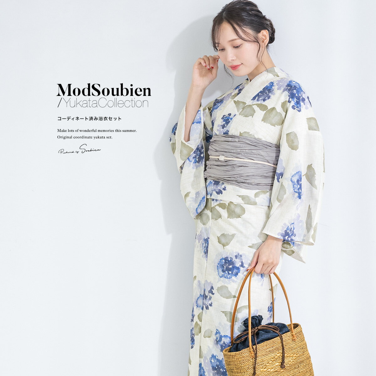 estimated delivery.SOUBIENのおすすめポイントSOUBIEN についてSOUBIEN（創美苑）では、浴衣 セット レディース ゆかた ユカタ yukata YUKATA セット セット 浴衣セット 浴衣2点セット 浴衣2点セット 浴衣3点セット 浴衣3点セット 2点セット 2点セット 3点セット 3点セット 単品 2022 2023 新作 準新作 新コーデ 新柄 きもの館創美苑 そうびえん ソウビエン SOUBIEN soubien ボヌールセゾン ボヌール セゾン ぼぬーるせぞん bonheur saisons bonheursaisons ショップ 女性 女性用 女の子 ガールズ ハイジュニア ジュニア レディース 10代 20代 30代 40代 50代 レトロ レトロモダン モダン 大正レトロ 大正モダン 昭和レトロ アンティーク フェミニン キュート かわいい カワイイ kawaii ポップ かっこいい 格好いい カッコいい クール シャープ 涼しい 涼しげ スタイリッシュ モード トレンド おしゃれ オシャレ シティ シティー 個性的 高級 人気 人気柄 ロングセラー 大人 プチプラ シンプル など、多数の商品を取り扱っております。どんなシーンやイベントに着用できますか？夏 夏祭り 花火大会 浴衣祭り お祭り インスタ インスタ映え おうち浴衣 リモート花火大会 仮装 コスプレ 浴衣コスプレ デート 浴衣デート 女子会 販売 利用 旅行 空港 航空 衣装 ギフト プレゼント 海外の方へのプレゼント といった様々なシーンにオススメです。SOUBIENの取扱いサイズ・カラー・柄・生地についてサイズや色柄のお取り扱いは、フリー フリーサイズ Fサイズ F FREE free fサイズ Sサイズ sサイズ S 白 ホワイト アイボリー 生成色 生成り色 赤 レッド 臙脂 えんじ エンジ 赤紫 ワインレッド レッドパープル 青 ブルー 水色 スカイブルー 黄色 イエロー クリーム 緑 グリーン 橙 オレンジ 紫 パープル 茶色 ベージュ ブラウン 黒 ブラック 白黒 モノクロ カラー カラフル マルチ マルチカラー 和柄 古典柄 麻の葉 鹿の子 鹿子 唐草 市松 市松格子 市松文様 市松模様 格子柄 チェック柄 ギンガムチェック 縞 ストライプ ボーダー 無地 矢羽 矢羽根 矢絣 七宝 立涌 鱗 菱 菊菱 花菱 亀甲 青海波 千鳥 千鳥格子 紗綾形 花 フラワー 花柄 朝顔 あさがお アサガオ 椿 ツバキ つばき 牡丹 ぼたん ボタン 桜 さくら サクラ 梅 うめ ウメ 薔薇 ばら バラ 紫陽花 あじさい アジサイ 向日葵 ひまわり ヒマワリ 百合 ゆり ユリ 菊 きく キク 水玉 花火 幾何学 幾何学模様 アート 金魚 きんぎょ キンギョ 猫 ねこ ネコ 蜻蛉 とんぼ トンボ 燕 つばめ ツバメ 浴衣生地 綿 綿100 綿100% コットン 麻 リネン 綿麻 ポリエステル ポリエステル100% 紅梅織り 綿紅梅 綿絽 や高級感のある生地など 豊富なカラー、デザイン、生地をご用意しております。是非、お気に入りの一着をお求めください。2023新作！夏を彩るレディース浴衣セット夏のお洒落に最適な女性用浴衣です。水墨画のような紫陽花が美しいレトロモダンなデザインです。生地は、柔らかい肌触りとふわりとした質感のポリエステル100％です。適度な透け感と軽さで、熱気や湿気もすっと逃がしてくれます。お祭りや花火大会など夏のお出かけの際、清涼感のある着心地が続きます。仕立て上がりですので、お届け後すぐにお召しいただけて便利です。ひんやりとした肌触りの涼やかなポリエステル素材で、吸汗性と速乾性の繊維のCooPassを使用しています。ご自宅でお洗濯が可能な「洗える着物」で、雨やヨゴレの多い季節でも、普段の洋服と同じように清潔に和服のオシャレが楽しめます。夏のお祭りや花火大会などで、女性らしく美しい着物姿をお楽しみください。浴衣の詳細　身丈袖丈裄丈適応身長Sサイズ約155cm約49cm約65cm143〜158cmフリーサイズ約165cm約49cm約68cm153〜168cm素材表地ポリエステル100%裏地なし洗濯について洗濯機をご利用になる場合、色移り等品質を損なう問題が発生する場合がございます。ご注意ください。漂白剤の使用は避け、日陰に干してください。手で絞る場合は弱く、遠心脱水の場合は、短時間で絞ります。アイロンは高温（210℃を限度）で、当て布の上からかけてください。注意事項適度な透け感があるので、浴衣用のインナーの着用をおすすめいたします。帯の詳細　兵児帯サイズ約40cm×約4m素材ポリエステル100%下駄の詳細　幅長さ高さ適応サイズサイズ約8cm約24.2cm約3.5cm23.0〜24.5cm素材鼻緒ポリエステル台桐セット内容浴衣　×1帯　　×1下駄　×1注意事項こちらの商品は、浴衣・帯・下駄の3点セットです。セット内容の一部変更や、それに伴う値引きは承っておりません。帯は作り帯ではございません。撮影環境により、モデル着用の商品が実際の色よりも明るく見える場合があります。商品の色みは単品で撮影された画像をご参照ください。涼しさを保つため、生地は適度に薄く透け感があります。※セットの下駄は、当店選別の「おまかせコーデ」です。台色や鼻緒の色柄のご希望は承りかねますのでご了承ください。