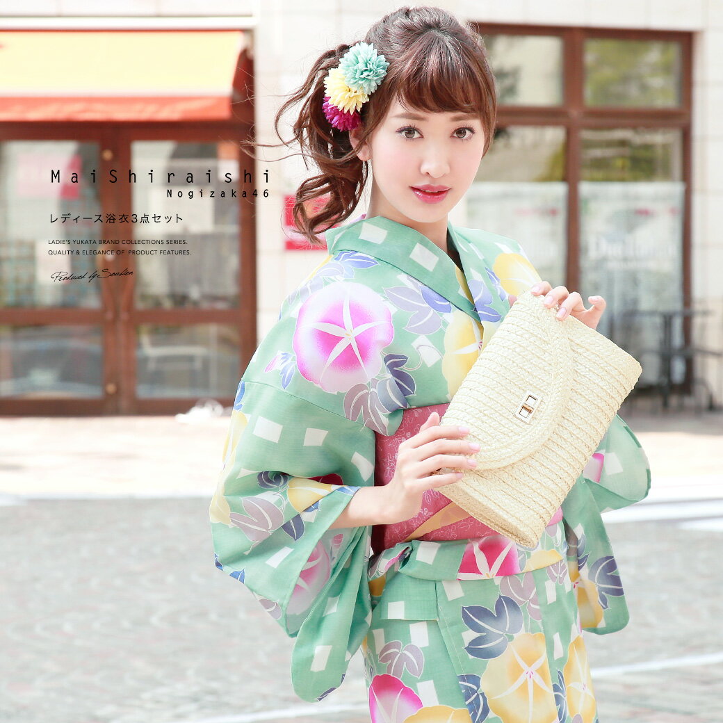 estimated delivery.SOUBIENのおすすめポイントSOUBIEN についてSOUBIEN（創美苑）では、浴衣 セット レディース ゆかた ユカタ yukata YUKATA セット セット 浴衣セット 浴衣2点セット 浴衣2点セット 浴衣3点セット 浴衣3点セット 2点セット 2点セット 3点セット 3点セット 単品 2022 2023 新作 準新作 新コーデ 新柄 きもの館創美苑 そうびえん ソウビエン SOUBIEN soubien ボヌールセゾン ボヌール セゾン ぼぬーるせぞん bonheur saisons bonheursaisons ショップ 女性 女性用 女の子 ガールズ ハイジュニア ジュニア レディース 10代 20代 30代 40代 50代 レトロ レトロモダン モダン 大正レトロ 大正モダン 昭和レトロ アンティーク フェミニン キュート かわいい カワイイ kawaii ポップ かっこいい 格好いい カッコいい クール シャープ 涼しい 涼しげ スタイリッシュ モード トレンド おしゃれ オシャレ シティ シティー 個性的 高級 人気 人気柄 ロングセラー 大人 プチプラ シンプル など、多数の商品を取り扱っております。どんなシーンやイベントに着用できますか？夏 夏祭り 花火大会 浴衣祭り お祭り インスタ インスタ映え おうち浴衣 リモート花火大会 仮装 コスプレ 浴衣コスプレ デート 浴衣デート 女子会 販売 利用 旅行 空港 航空 衣装 ギフト プレゼント 海外の方へのプレゼント といった様々なシーンにオススメです。SOUBIENの取扱いサイズ・カラー・柄・生地についてサイズや色柄のお取り扱いは、フリー フリーサイズ Fサイズ F FREE free fサイズ Sサイズ sサイズ S 白 ホワイト アイボリー 生成色 生成り色 赤 レッド 臙脂 えんじ エンジ 赤紫 ワインレッド レッドパープル 青 ブルー 水色 スカイブルー 黄色 イエロー クリーム 緑 グリーン 橙 オレンジ 紫 パープル 茶色 ベージュ ブラウン 黒 ブラック 白黒 モノクロ カラー カラフル マルチ マルチカラー 和柄 古典柄 麻の葉 鹿の子 鹿子 唐草 市松 市松格子 市松文様 市松模様 格子柄 チェック柄 ギンガムチェック 縞 ストライプ ボーダー 無地 矢羽 矢羽根 矢絣 七宝 立涌 鱗 菱 菊菱 花菱 亀甲 青海波 千鳥 千鳥格子 紗綾形 花 フラワー 花柄 朝顔 あさがお アサガオ 椿 ツバキ つばき 牡丹 ぼたん ボタン 桜 さくら サクラ 梅 うめ ウメ 薔薇 ばら バラ 紫陽花 あじさい アジサイ 向日葵 ひまわり ヒマワリ 百合 ゆり ユリ 菊 きく キク 水玉 花火 幾何学 幾何学模様 アート 金魚 きんぎょ キンギョ 猫 ねこ ネコ 蜻蛉 とんぼ トンボ 燕 つばめ ツバメ 浴衣生地 綿 綿100 綿100% コットン 麻 リネン 綿麻 ポリエステル ポリエステル100% 紅梅織り 綿紅梅 綿絽 や高級感のある生地など 豊富なカラー、デザイン、生地をご用意しております。是非、お気に入りの一着をお求めください。ブランド「Mai Shiraishi」の浴衣3点セットブランド『Mai Shiraishi』（乃木坂46・白石麻衣さん）の女性用浴衣です。格子柄に鮮やかな朝顔の花が配されています。サラッとした涼やかなポリエステル素材で、優れた吸水速乾性を備えた生地を使用しております。適度な透け感と軽さで、熱気や湿気もすっと逃がしてくれます。お祭りや花火大会など夏のお出かけの際、清涼感のある着心地が続きます。仕立て上がりですので、お届け後すぐにお召しいただけて便利です。女性浴衣の身丈は、背の高さと同じ程度がちょうどよい長さです。身丈と背の高さとの差が、長短いずれも5cm以内であれば適応サイズ内とされています。裾の長さは着付ける際、おはしょり（たくし上げ）をすることで調整可能です。夏のお祭りや花火大会などで、女性らしく美しい着物姿をお楽しみください。浴衣の詳細　身丈袖丈裄丈適応身長フリーサイズ約165cm約49cm約68cm153〜168cm素材表地ポリエステル100%裏地なし洗濯について洗濯機をご利用になる場合、色移り等品質を損なう問題が発生する場合がございます。ご注意ください。漂白剤の使用は避け、日陰に干してください。手で絞る場合は弱く、遠心脱水の場合は、短時間で絞ります。アイロンは高温（210℃を限度）で、当て布の上からかけてください。注意事項適度な透け感があるので、浴衣用のインナーの着用をおすすめいたします。帯の詳細　幅長さワンサイズ約17cm約380cm素材表地ポリエステル100%裏地なし洗濯について洗濯機をご利用になる場合、色移り等品質を損なう問題が発生する場合がございます。ご注意ください。漂白剤の使用は避け、日陰に干してください。手で絞る場合は弱く、遠心脱水の場合は、短時間で絞ります。アイロンは高温（210℃を限度）で、当て布の上からかけてください。下駄の詳細　幅長さ高さ適応サイズサイズ約8cm約24.2cm約3.5cm23.0〜24.5cm素材鼻緒ポリエステル台桐セット内容浴衣　×1帯　　×1下駄　×1注意事項こちらの商品は、浴衣・帯・下駄の3点セットです。セット内容の一部変更や、それに伴う値引きは承っておりません。帯は結び帯ではございません。セットの下駄は、当店選別の「おまかせコーデ」です。台色や鼻緒の色柄のご希望は承りかねますのでご了承ください。撮影環境により、モデル着用の商品が実際の色よりも明るく見える場合があります。商品の色みは単品で撮影された画像をご参照ください。涼しさを保つため、生地は適度に薄く透け感があります。