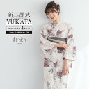《対象クーポンで50%off》《2buy60%off》6/22~27 1:59まで浴衣 セット レディース 二部式 セパレート 浴衣セット 半幅帯 2025 floro 簡単 悩まない 涼しい 吸水速乾 白 紫 ピンク グレー 花 大人 おしゃれ 可愛い 下駄 フリー 送料無料