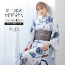 《対象クーポンで50%off》《2buy60%off》6/22~27 1:59まで浴衣 セット レディース 二部式 セパレート 浴衣セット 半幅帯 2025 floro 簡単 悩まない 誰でも 涼しい コーディネート済み 白 青 紺 グレー 可愛い 下駄 フリー 送料無料