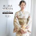 《対象クーポンで50%off》《2buy60%off》6/22~27 1:59まで浴衣 セット レディース 二部式 セパレート 浴衣セット 半幅帯 2025 floro 簡単 涼しい 吸水速乾 薄茶 オレンジ ベージュ 花柄 大人 おしゃれ 可愛い 下駄 フリー 送料無料