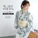 \浴衣フェス/7/16まで限定★クーポンで1BUY50%OFF・2BUY60%OFF浴衣 セット レディース 二部式 セパレート 浴衣セット 半幅帯 2025 floro 簡単 悩まない 誰でも 涼しい コーディネート済み 薄緑 紺 おしゃれ 可愛い 下駄 フリー 送料無料