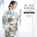 《対象クーポンで50%off》《2buy60%off》6/22~27 1:59まで浴衣 セット レディース 二部式 セパレート 浴衣セット 半幅帯 2025 floro 簡単 悩まない 誰でも 涼しい コーディネート済み 白 紺 ベージュ 花 大人 下駄 フリー 送料無料