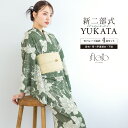 《対象クーポンで50%off》《2buy60%off》6/22~27 1:59まで浴衣 セット レディース 二部式 セパレート 浴衣セット 半幅帯 2025 floro 簡単 悩まない 涼しい 吸水速乾 緑 白 モダン 花 大人 おしゃれ 可愛い 下駄 フリー 送料無料