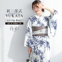 《対象クーポンで50%off》《2buy60%off》6/22~27 1:59まで浴衣 セット レディース 二部式 セパレート 浴衣セット 半幅帯 2025 floro 簡単 悩まない 涼しい 吸水速乾 白 紺 グレー 菊 花 大人 おしゃれ 可愛い 下駄 フリー 送料無料