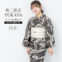 《対象クーポンで50%off》《2buy60%off》6/22~27 1:59まで浴衣 セット レディース 二部式 セパレート 浴衣セット 半幅帯 2025 floro 簡単 涼しい 吸水速乾 白 ダークブラウン 桔梗 花柄 大人 おしゃれ 可愛い 下駄 フリー 送料無料