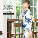 《対象クーポンで50%off》《2buy60%off》6/22~27 1:59まで浴衣 セット レディース 二部式 セパレート 浴衣セット 半幅帯 2025 簡単 イージーケア 涼しい 吸水速乾 白 青 ツツジ 花 大人 おしゃれ 可愛い 下駄 フリー 送料無料