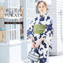 《対象クーポンで50%off》《2buy60%off》6/22~27 1:59まで浴衣 セット レディース 二部式 セパレート 浴衣セット 半幅帯 2025 簡単 イージーケア 涼しい 吸水速乾 白 紺 緑 花 レトロ 大人 おしゃれ 可愛い 下駄 フリー 送料無料