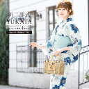 《対象クーポンで50%off》《2buy60%off》6/22~27 1:59まで浴衣 セット レディース 二部式 セパレート 浴衣セット 半幅帯 2025 簡単 イージーケア 涼しい 吸水速乾 薄緑 紺 水色 花 大人 おしゃれ 可愛い 下駄 フリー 送料無料