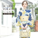 《対象クーポンで50%off》《2buy60%off》6/22~27 1:59まで浴衣 セット レディース 二部式 セパレート 浴衣セット 半幅帯 2025 簡単 悩まない 涼しい 吸水速乾 青 黄色 クリーム ガーベラ 花柄 大人 おしゃれ 可愛い 下駄 フリー 送料無料