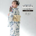 \超目玉!12,990円⇒5,196円/クーポンで60%OFF☆8/11 1:59まで 浴衣 セット レディース 浴衣セット 3点セット 夏 半幅帯 2025 ...