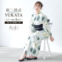《対象クーポンで50%off》先着300名☆5/1-5/7 9:59浴衣 セット レディース 二部式 セパレート 浴衣セット 兵児帯 2025 floro 簡単...