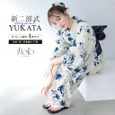 《対象クーポンで50%off》《2buy60%off》6/22~27 1:59まで浴衣 セット レディース 二部式 セパレート 浴衣セット 兵児帯 2025 f...