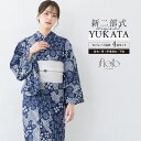 《対象クーポンで50%off》《2buy60%off》6/22~27 1:59まで浴衣 セット レディース 二部式 セパレート 浴衣セット 兵児帯 2025 f...