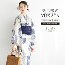\超目玉!50%offクーポン発行中/マラソン限定☆8/11 1:59まで 浴衣 セット レディース 二部式 セパレート 浴衣セット 兵児帯 2025 flor...