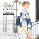 《対象クーポンで50%off》《2buy60%off》6/22~27 1:59まで浴衣 セット レディース 二部式 セパレート 浴衣セット 兵児帯 2025 簡単 悩まない 涼しい 吸水速乾 白 青 黄色 青緑 ガーベラ 花柄 大人 おしゃれ 可愛い 下駄 フリー 送料無料