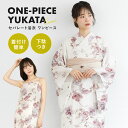 【クリアランス30%offクーポン】9/13~15浴衣 セット 浴衣ワンピース レディース セパレート 浴衣セット 白 ピンク ベージュ 花柄 兵児帯 2025新作 簡単 2way キャミソール 大人 おしゃれ 可愛い 下駄 フリー 送料無料