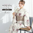 \超目玉!12,990円⇒6,495円/クーポンで50%OFF☆8/11 1:59まで 浴衣 セット レディース 浴衣セット 3点セット 夏 兵児帯 2025 ...