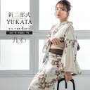 《対象クーポンで50%off》《2buy60%off》6/22~27 1:59まで浴衣 セット レディース 二部式 セパレート 浴衣セット 半幅帯 2025 floro 簡単 悩まない 涼しい 吸水速乾 白 赤茶 薄グレー 花柄 大人 おしゃれ 可愛い 下駄 フリー 送料無料