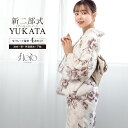 《対象クーポンで50%off》《2buy60%off》6/22~27 1:59まで浴衣 セット レディース 二部式 セパレート 浴衣セット 半幅帯 2025 floro 簡単 悩まない 涼しい 吸水速乾 白 赤茶 ベージュ 花柄 大人 おしゃれ 可愛い 下駄 フリー 送料無料