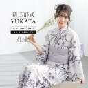 \超目玉!50%offクーポン発行中/マラソン限定☆8/11 1:59まで 浴衣 セット レディース 二部式 セパレート 浴衣セット 兵児帯 2025 flor...