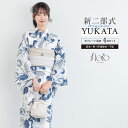 【クリアランス50%off】スーパーSALE限定浴衣 セット レディース 二部式 セパレート 浴衣セット 兵児帯 2025 floro 簡単 悩まない 涼しい 吸水速乾 白 紺 青 ベージュ 大人 おしゃれ 可愛い 下駄 フリー 送料無料