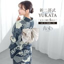 《対象クーポンで50%off》《2buy60%off》6/22~27 1:59まで浴衣 セット レディース 二部式 セパレート 浴衣セット 兵児帯 2025 floro 簡単 悩まない 涼しい 吸水速乾 紺 白 ベージュ レトロ 大人 おしゃれ 可愛い 下駄 フリー 送料無料