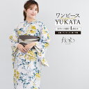 《対象クーポンで50%off》《2buy60%off》6/22~27 1:59まで浴衣 セット レディース 浴衣セット 創美苑オリジナル floro 半幅帯 4点セット グレー イエロー 薔薇 花 下駄 帯 二部式 ワンピース セパレート 夏 吸水速乾 簡単 フリー 送料無料