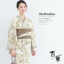 【Fashion THE SALE限定】最大半額★全品クーポン最大1000円OFF】浴衣 セット レディース 浴衣セット 半幅帯 大人 3点セット モダン 茶 白 ベージュ 牡丹 百華 下駄 帯 夏 フリー 送料無料(4)