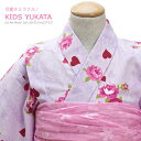 \超目玉!最大50%off/☆まとめ買いで最大10%OFF!6/11 1:59まで浴衣 子供 女の子 花柄 バラ 桜 蝶々 紅梅織り 薄紫 ゆかた 女児 2025(4)