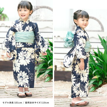【8/4~11★クーポンで最大半額】浴衣 子供 女の子 セット 2点セット キッズ 女児 濃紺 ネイビー 白 緑 向日葵 ひまわり とんぼ ボヌールセゾン 綿 夏 110cm 120cm 130cm 【送料無料】【あす楽対応】