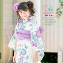 子供浴衣3点セット(浴衣+兵児帯+下駄) キッズ浴衣 創美苑...