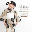 \浴衣フェス/7/16まで限定★クーポンで1BUY50%OFF・2BUY60%OFF浴衣 女の子 浴衣セット キッズ 子供 兵児帯 3点セット モダン ベージュ 黒 白 睡蓮 花火 花柄 帯 夏 祭 送料無料