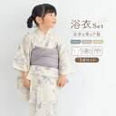 \浴衣フェス/7/16まで限定★クーポンで1BUY50%OFF・2BUY60%OFF浴衣 女の子 浴衣セット キッズ 子供 兵児帯 3点セット モダン 生成り ポピー グレー 花火 花柄 帯 夏 祭 送料無料
