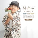 \浴衣フェス/7/16まで限定★クーポンで1BUY50%OFF・2BUY60%OFF浴衣 女の子 浴衣セット キッズ 子供 兵児帯 3点セット モダン ベージュ 椿 白 花火 花柄 帯 夏 祭 送料無料