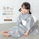 \浴衣フェス/7/16まで限定★クーポンで1BUY50%OFF・2BUY60%OFF浴衣 女の子 浴衣セット キッズ 子供 兵児帯 3点セット モダン グレー 白 桜 花火 花柄 帯 夏 祭 送料無料