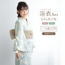 【5/1~7★クーポンで最大10%OFF】浴衣 セット ジュニア ハイジュニア 女の子 兵児帯 浴衣セット 青 水色 白 薄茶 花 おしゃれ かわいい レトロモ...