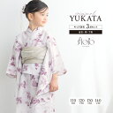 【クリアランス50%off】スーパーSALE限定浴衣 女の子 浴衣セット キッズ 子供 兵児帯 3点セット floro 白 紫 ピンク ベージュ 吸水速乾 花柄 おしゃれ かわいい 帯 下駄 110 120 130 140 送料無料