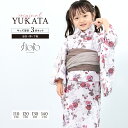 【Fashion THE SALE限定】最大半額★全品クーポン最大1000円OFF】浴衣 女の子 浴衣セット キッズ 子供 兵児帯 3点セット floro 白 赤 紫 グレー 薔薇 吸水速乾 花柄 おしゃれ かわいい 帯 下駄 110 120 130 140 送料無料