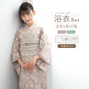 【5/1~7★クーポンで最大10%OFF】浴衣 セット ジュニア ハイジュニア 女の子 兵児帯 浴衣セット ピンク ベージュ くすみカラー 花 バイカラー帯 お...