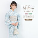 【5/1~7★クーポンで最大10%OFF】浴衣 セット ジュニア ハイジュニア 女の子 兵児帯 浴衣セット 青 白 ベージュ くすみカラー 花 バイカラー帯 お...