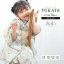 \浴衣フェス/7/16まで限定★クーポンで1BUY50%OFF・2BUY60%OFF浴衣 セット キッズ 女の子 兵児帯 浴衣セット floro 薄緑 白 花 花柄 モダン 涼しい かわいい 吸水速乾 110cm 120cm 130cm 140cm 送料無料