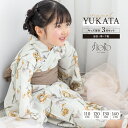 \浴衣フェス/7/16まで限定★クーポンで1BUY50%OFF・2BUY60%OFF浴衣 セット キッズ 女の子 兵児帯 浴衣セット floro 白 黄 薄茶 花 花柄 モダン 涼しい かわいい 吸水速乾 110cm 120cm 130cm 140cm 送料無料