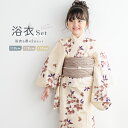 【5/1~7★クーポンで最大10%OFF】浴衣 子供 女の子 セット 2点セット キッズ 2025 女児 くすみベージュ 花 フラワー 綿 夏 110cm 12...