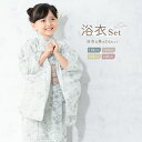 \浴衣フェス/7/16まで限定★クーポンで1BUY50%OFF・2BUY60%OFF浴衣 子供 女の子 セット 2025 SOUBIENオリジナル 吸水速乾 2点セット キッズ 女児 ライトグレー 灰色 花唐草 白茶 夏 110cm 120cm 130cm 140cm 送料無料